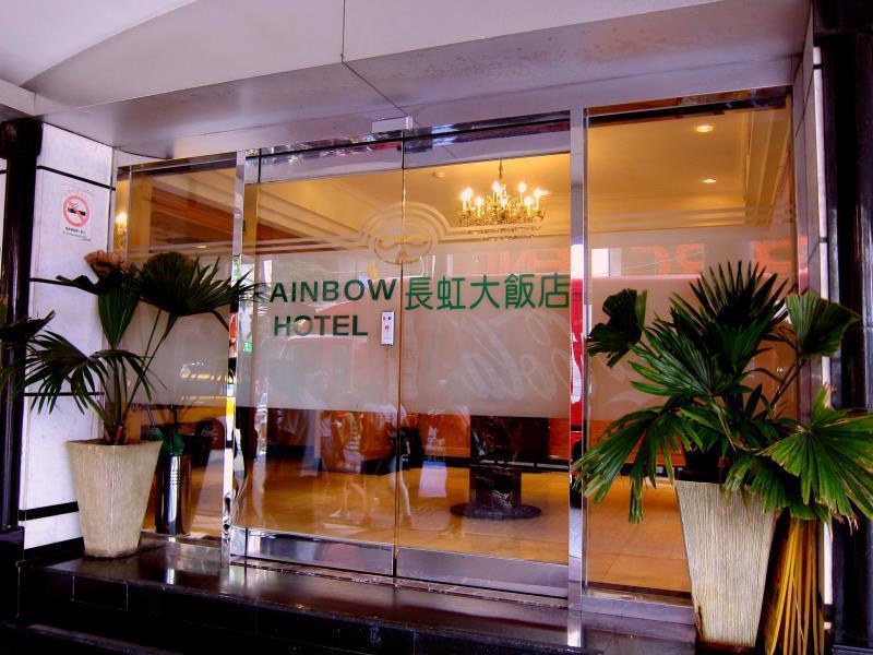Rainbow Hotel Тайбэй Экстерьер фото